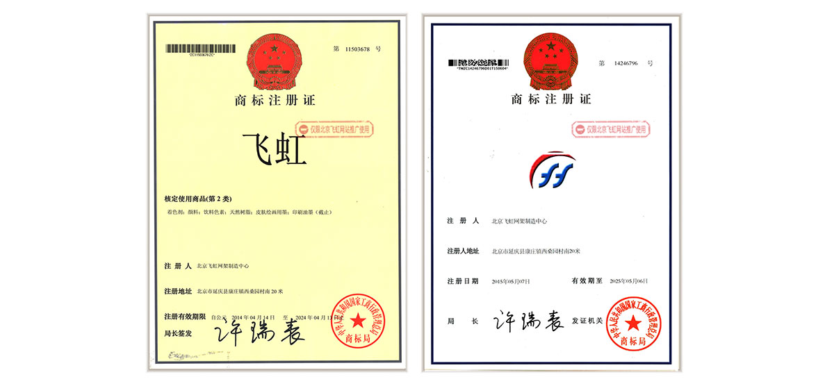 诚信资质_03.jpg