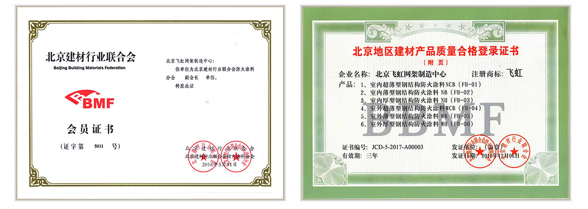我们的荣誉_02.jpg