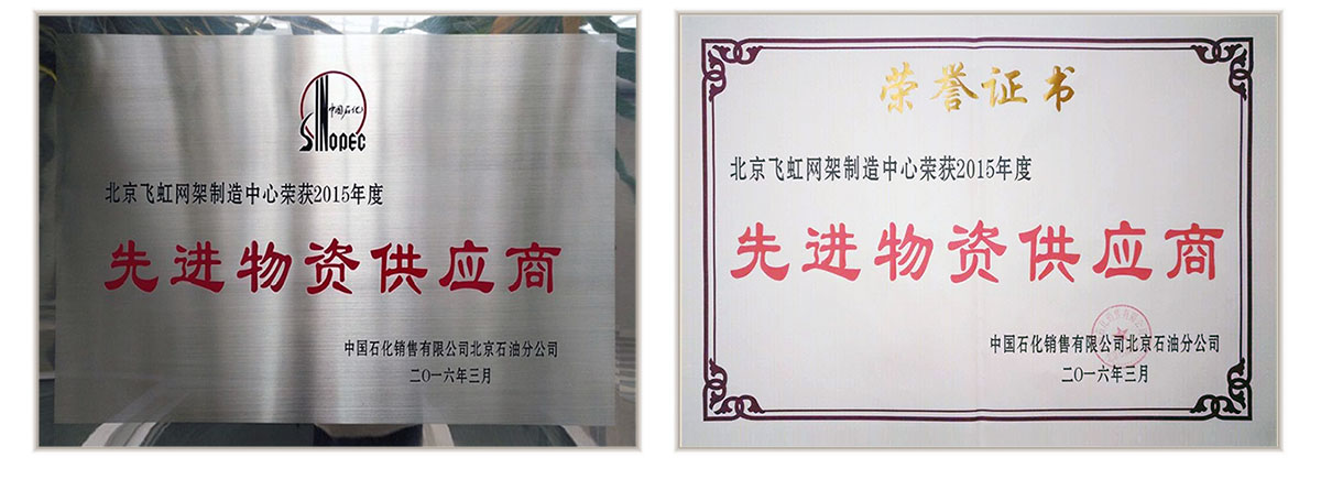 我们的荣誉_04.jpg